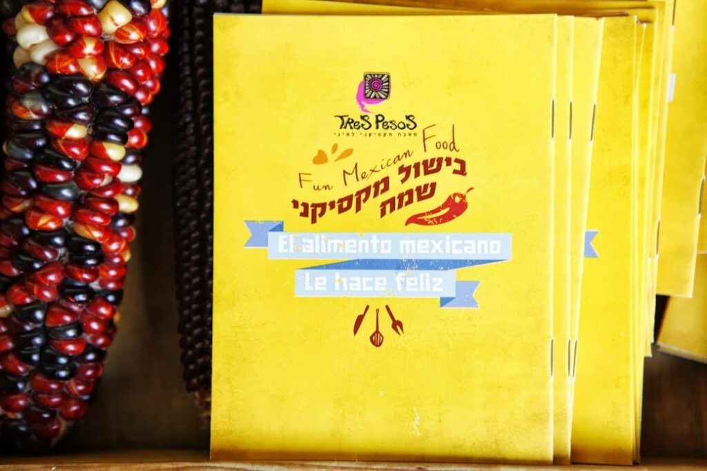 אירוע צהוב 5.13.13 31-05-2013 23-16-40 1500x1000