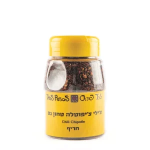 צ'ילי צ'יפוטלה טחון גס