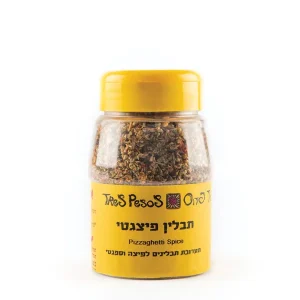 תבלין פיצגטי