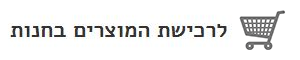 כפתור
