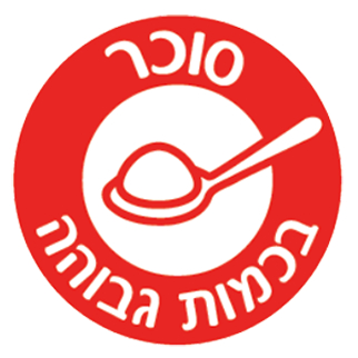 סוכר בכמות גבוהה