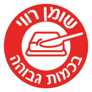 שומן רווי בכמות גבוהה