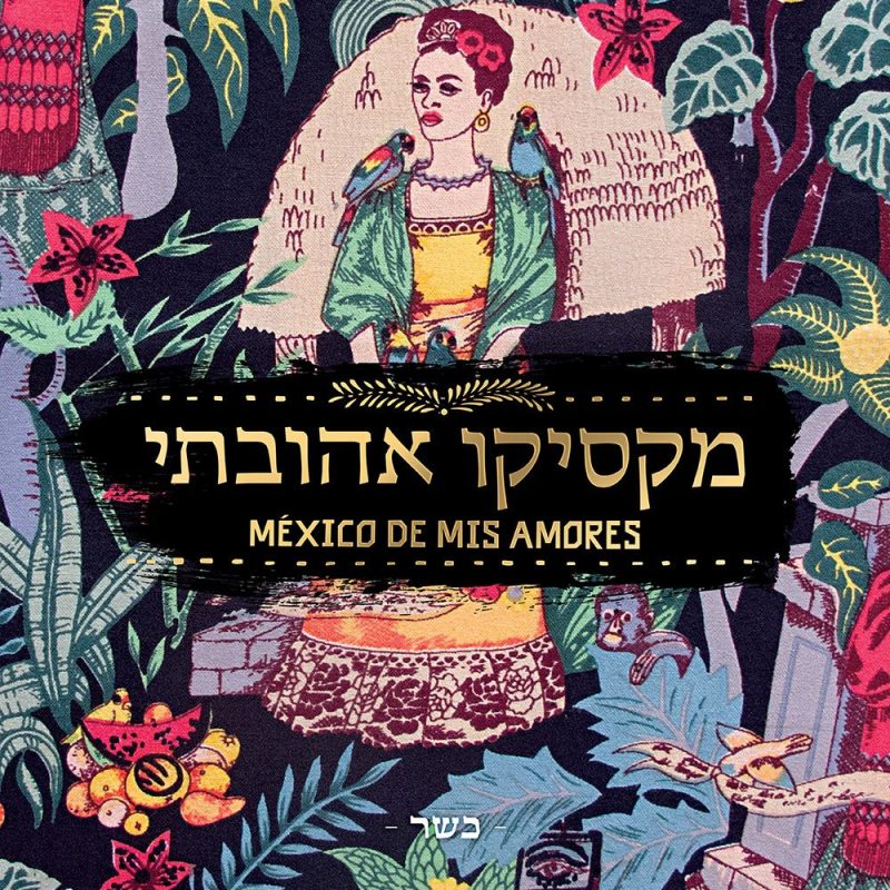 MexicoAmores_cover_featured